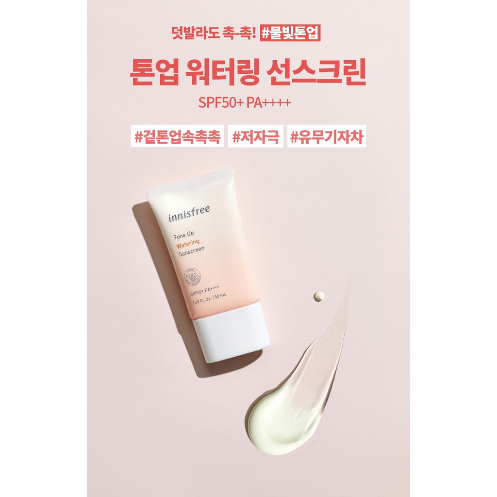 [new] Chống Nắng Nâng Tone, Cấp Ẩm Cho Da Khô Innisfree Tone Up Watering Sunscreen SPF 50+ PA++++ 50mL