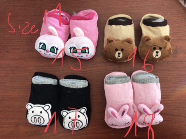 Tất thú cổ ngắn cho bé