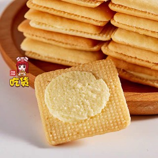 BÁNH QUY SOCOLA TRẮNG [HỘP QUÀ TẶNG]