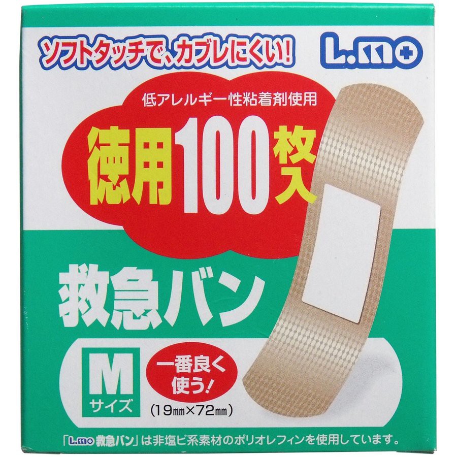 Set 100 miếng dán urgo Hàng Nhật