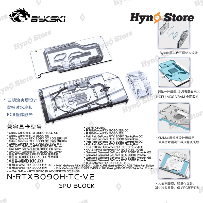 Block tản nhiệt nước VGA Bykski 2 mặt VRAM N-RTX3090H-TC-V2 Tản nhiệt nước custom - Hyno Store