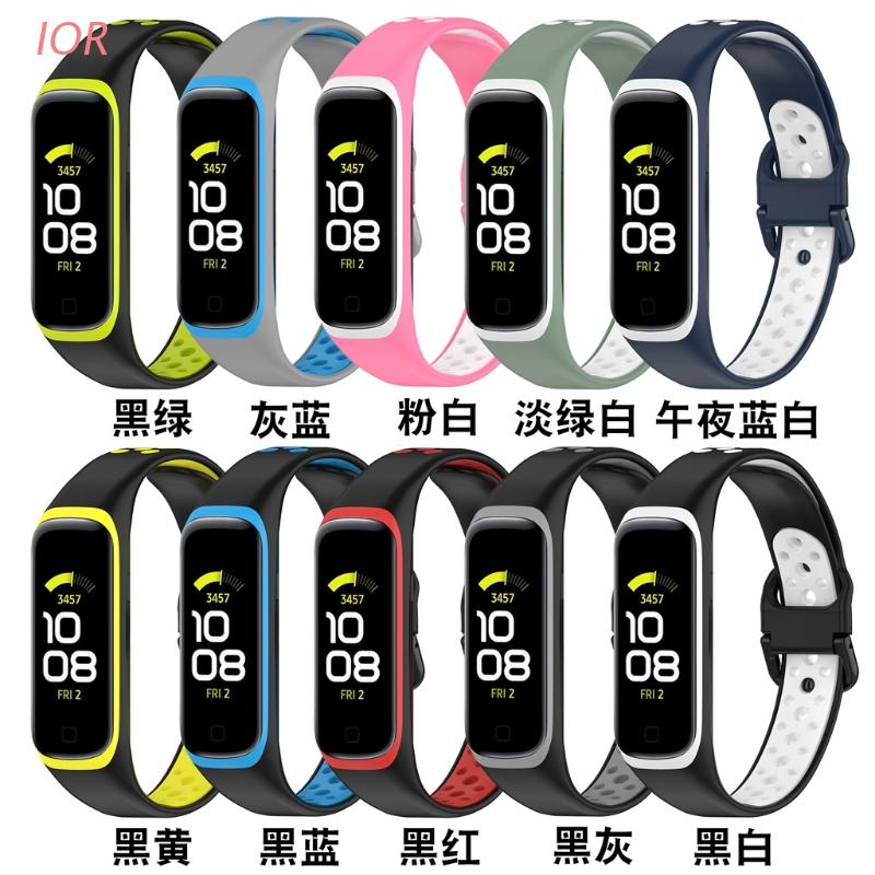 Dây đeo silicon mềm hai tông màu thay thế cho đồng hồ thông minh Samsung -Galaxy Fit 2 SM-R220 Samsung -Galaxy Fit2 R220