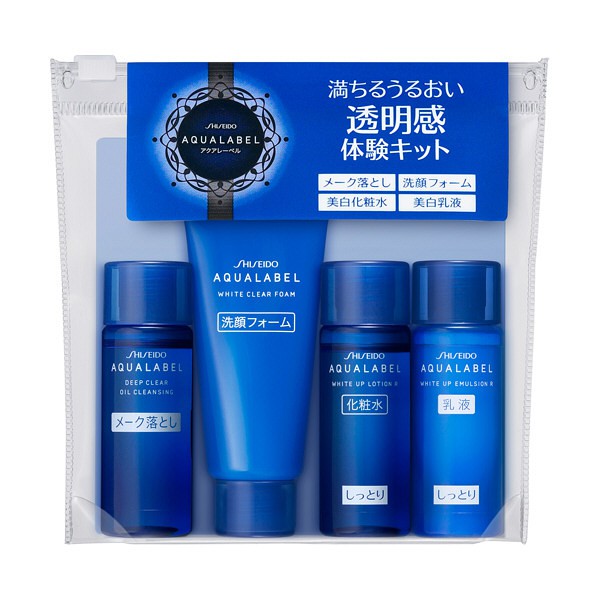 Set dưỡng trắng da Mini Shiseido Aqualabel màu xanh/đỏ