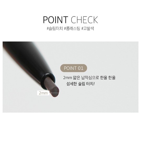 Chì kẻ mày nét siêu mảnh, lâu trôi Hàn Quốc Karadium Auto Eyebrow Pencil 0.18g