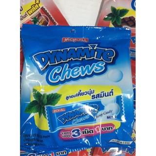 Kẹo Dẻo Dynamite Socola Bạc Hà Thái Lan 125g