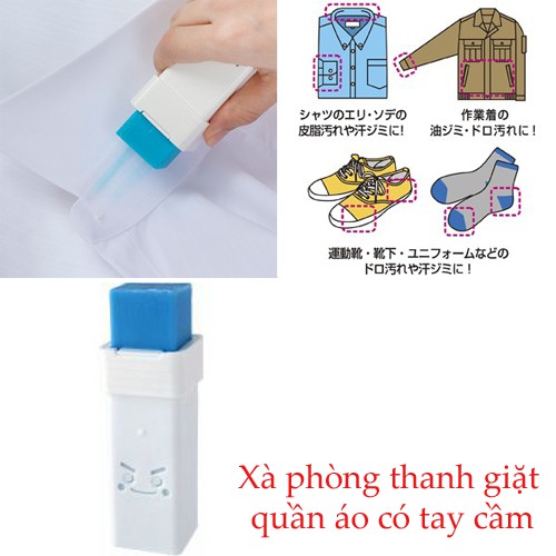 Xà phòng thanh Giặt quần áo có tay cầm Nhập khẩu từ NHẬT BẢN