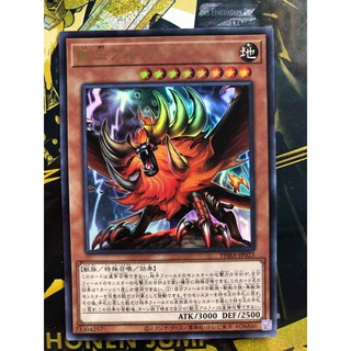 THẺ BÀI YUGIOH PHRA-JP023  - Zoo King Alpha - Ultra