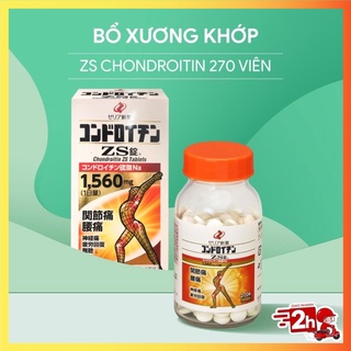 Xương nhện ZX Nhật Bản 270v (Video mua hàng) [Hàng-Chuẩn-Auth] [Mô-Mô-Shop]