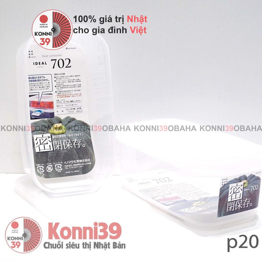 Khay trữ thức ăn 1,04L INOMATA