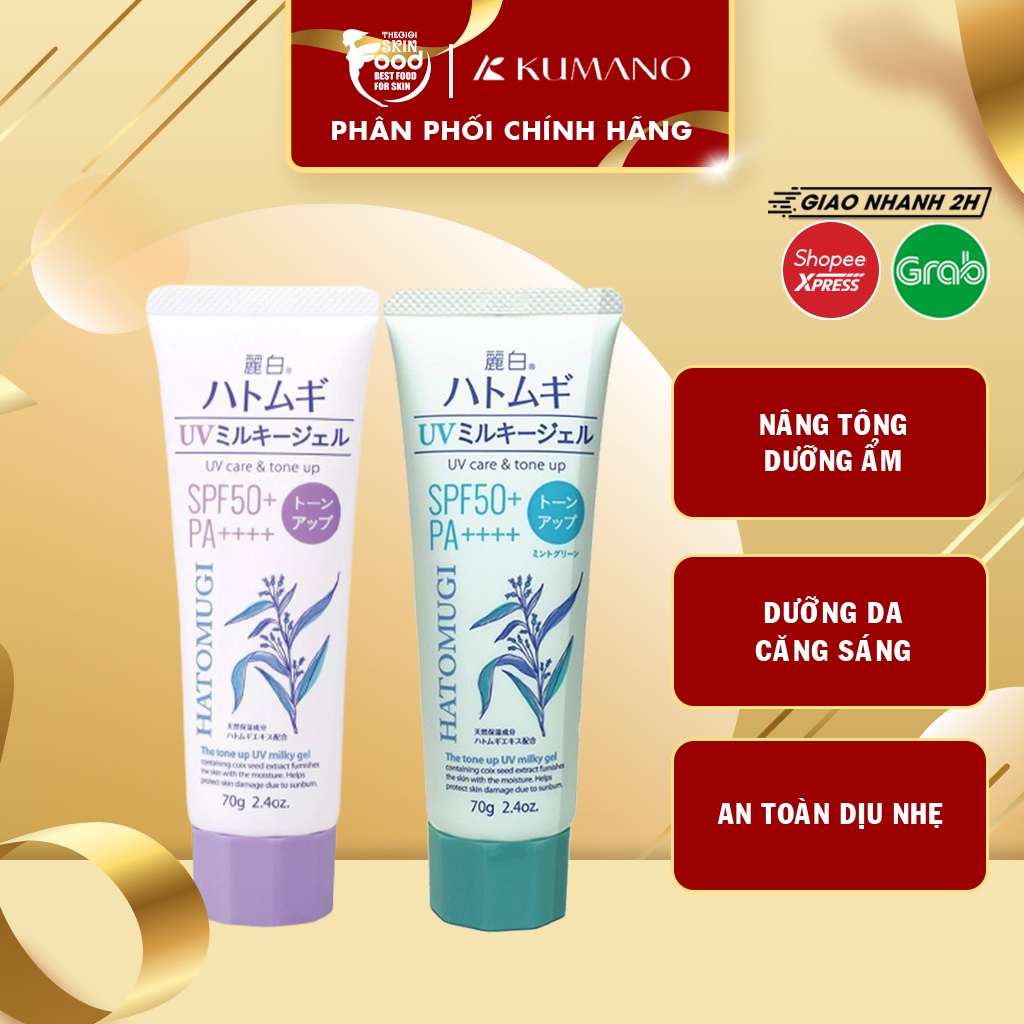 Kem Chống Nắng Nâng Tone Dưỡng Ẩm, Làm Sáng Da Hatomugi The Tone Up UV Milky Gel SPF50+ PA++++ 70g