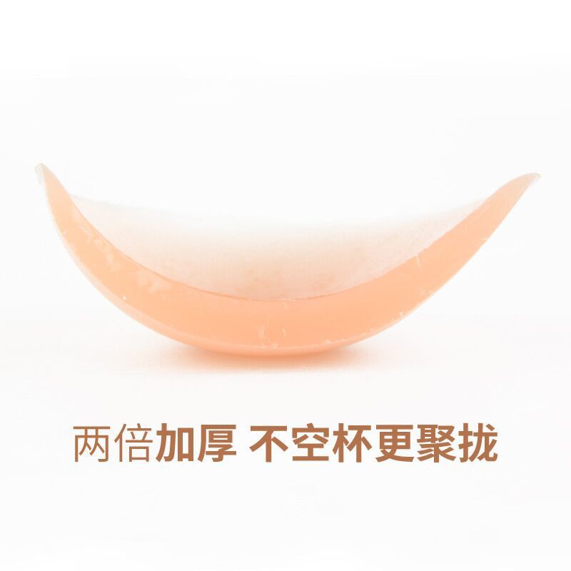 Miếng Lót Ngực Silicon Chống Thấm Nước Cho Nữ | BigBuy360 - bigbuy360.vn