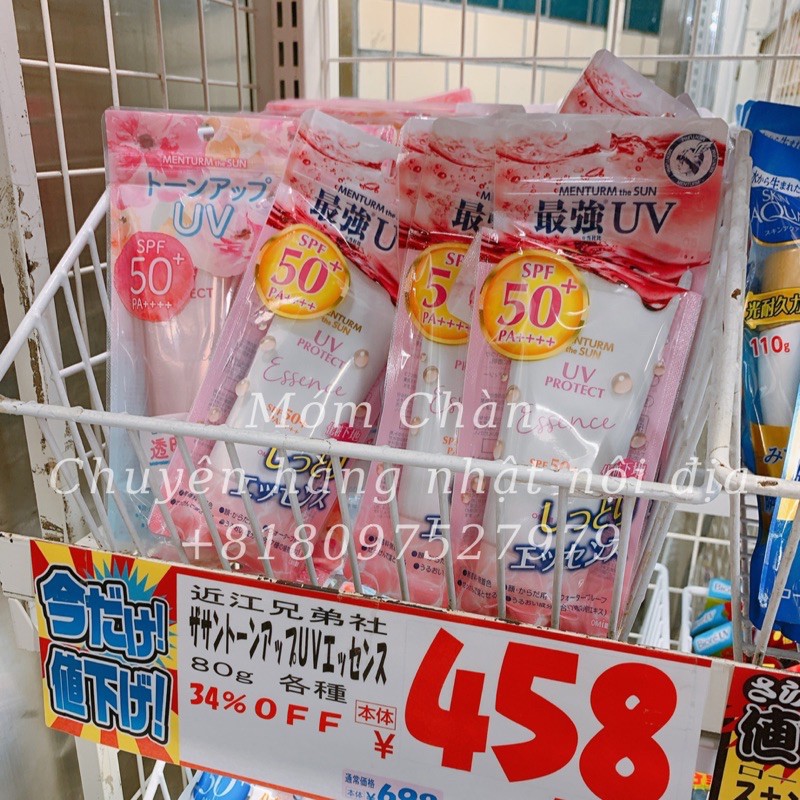 [HÀNG CHÍNH HÃNG] Kem chống nắng - Menturm the SUN essence Water Proof SPF 50+ PA++++ (Đủ bill) | BigBuy360 - bigbuy360.vn