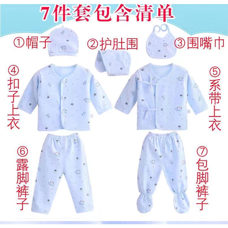 Hộp Quà Tặng 7 Món Đồ Lót Vải Cotton Thời Trang Xuân Thu Cho Bé Sơ Sinh 0 Tháng Tuổi