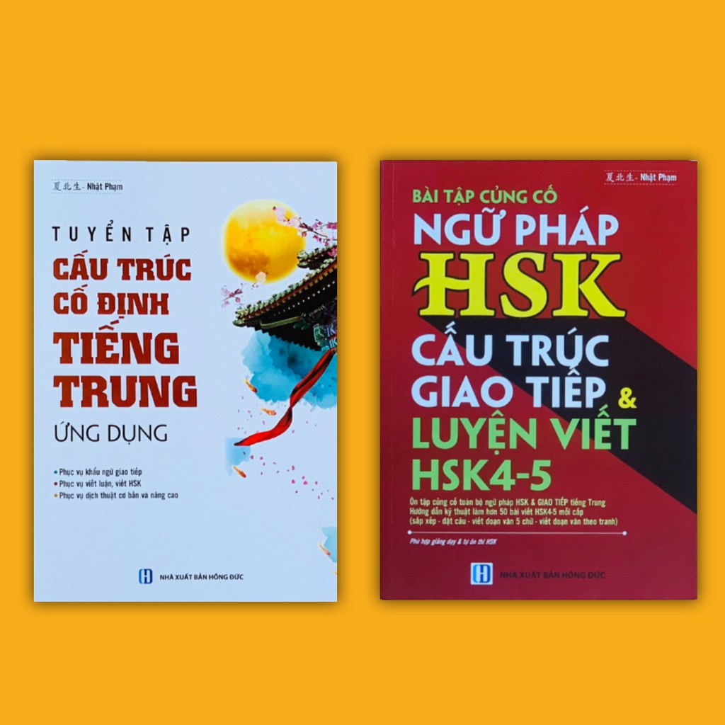 Sách - Combo: Tuyển tập Cấu trúc cố định tiếng Trung ứng dụng + Bài Tập Củng Cố Ngữ Pháp HSK (Phiên bản 2020)