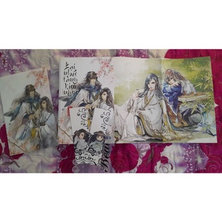 Notebook - Bại nhứ tàng kim ngọc
