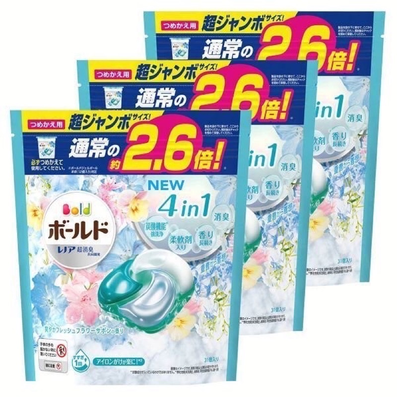 Viên Giặt Quần Áo Xả Quần Áo GELBALL Nhật Bản 4D túi 85 viên, túi 39 viên, túi 36 viên, túi 31 viên mẫu mới