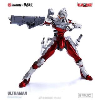 Mô hình lắp ráp D.Studio 1/6 Ultraman ver 7.3