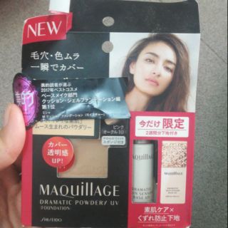 🌺🌺Phấn nền Shiseido Maquillage Dramatic Powdery UV