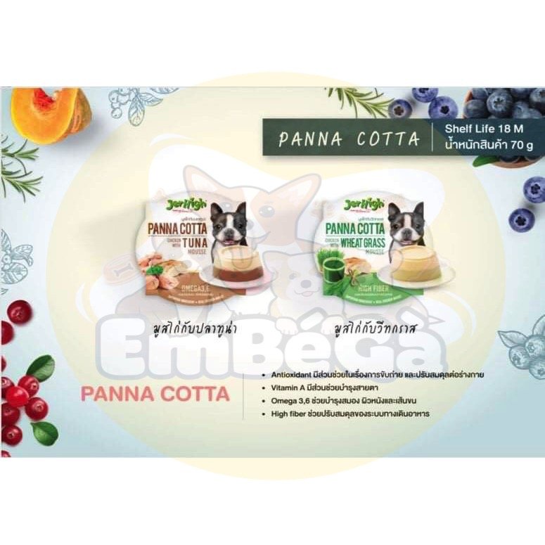 [SỈ] JERHIGH PANNA COTTA 1 HỘP 6 HŨ