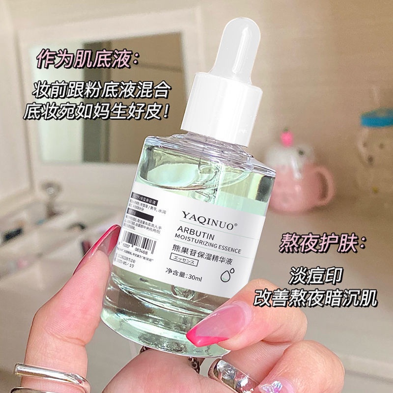Tinh Chất Arbutin Dưỡng Ẩm Làm Sáng Da Thu Nhỏ Lỗ Chân Lông