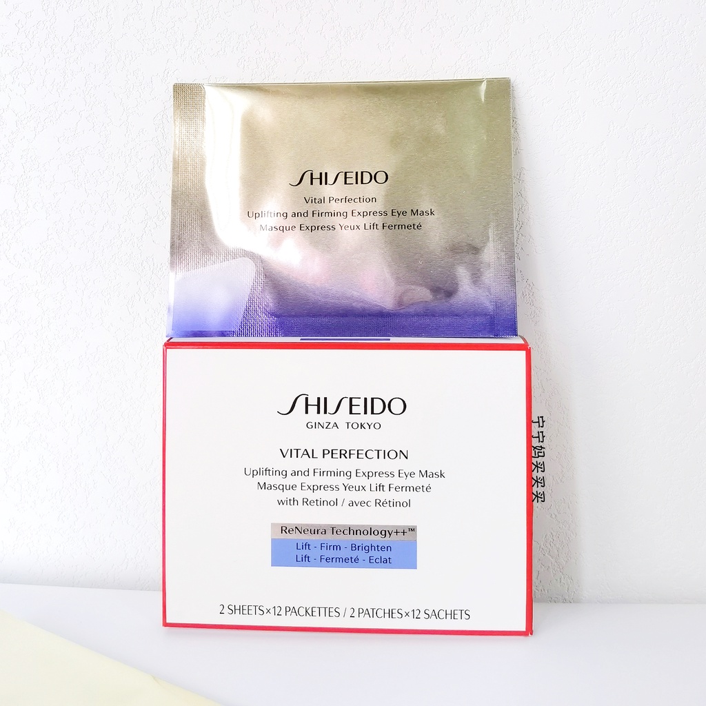 12 Cặp mặt nạ mắt Shiseido Yuewei Wisdom giúp làm trắng và săn chắc da