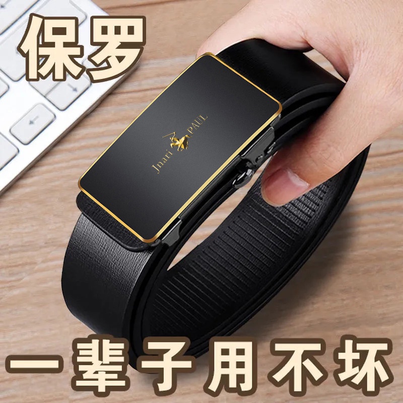 Thắt Lưng Nam da bò Paul POLO phong cách Hàn Quốc   khóa tự động 3.3cm thời trang nam tính