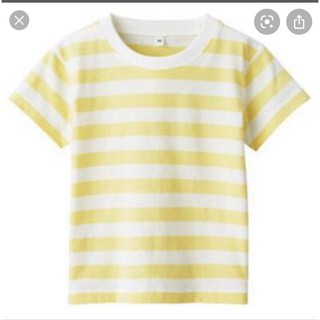 Áo phông Kẻ Muji Nhật bản
