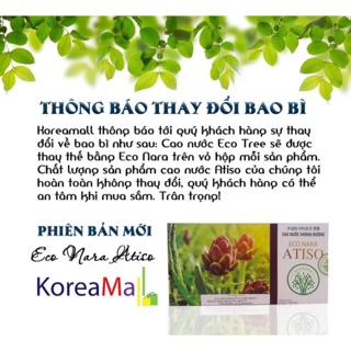 Cao uống Artichoke ECo Nara  không đường - 베트남 달랏 아티 소 앰플 무설탕 / 아티 초크 앰플/ atiso ample/ 1 박 스 20 개입 (Atiso Đà Lạt 100%)