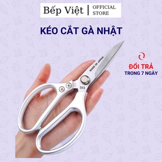 Kéo Cắt Gà Vịt, Kéo Làm Bếp Đa Năng Siêu Phẩm Nội Địa Nhật SK5 Siêu Sắc