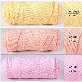 Cuộn Len Sữa Siêu Mịn Dùng Đan Quần Áo 100G