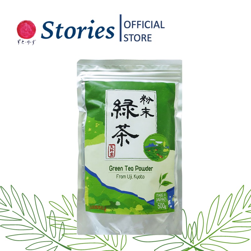 Bột trà xanh Matcha Funmatsucha Yanoen 500g - Stories Japan Shop