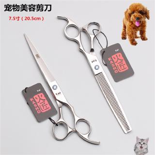 Kéo Cắt Tỉa Lông Chuyên Nghiệp Cho Thú Cưng