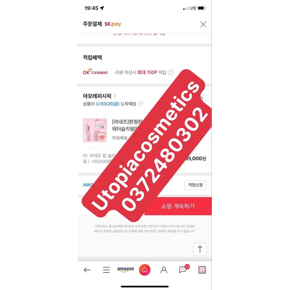 Mặt nạ ngủ môi laneige fullsize