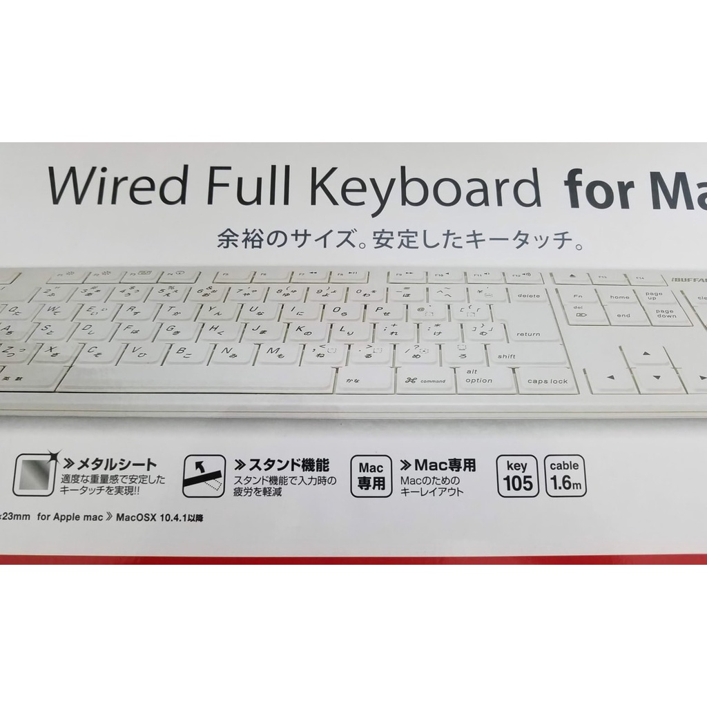 Bàn phím  dây Buffalo dành cho Mac BSKBM01WH