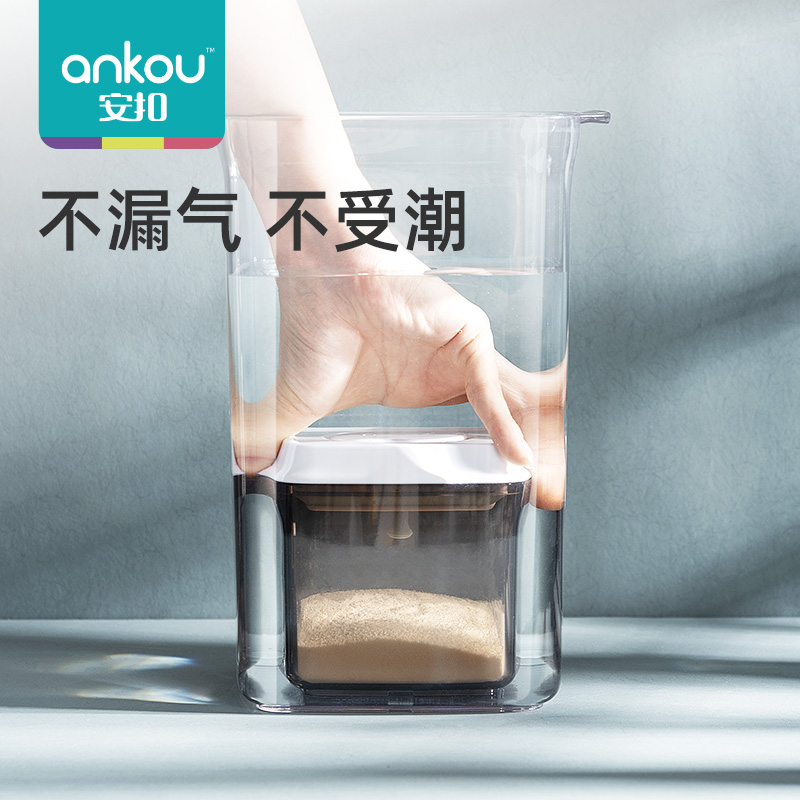 [SỐNG] khóa màu trà để tránh ánh sáng sữa hộp bột gạo chống ẩm con dấu di động