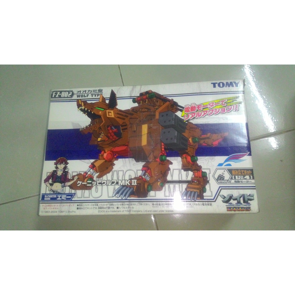 Mô hình lắp ráp Zoids 1/72 FZ 002 Koenig Wolf MK-II (kèm động cơ) Takara Tomy