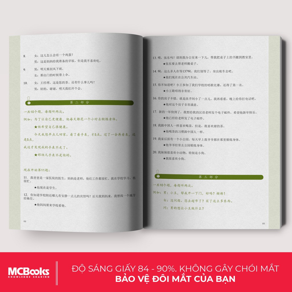 Sách - Bộ đề luyện thi năng lực Hán Ngữ HSK 3 – Tuyển tập đề thi mẫu - MCbooks