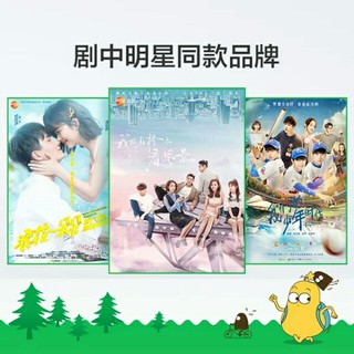 Mặt nạ Xiaomihu - Tiểu Mơ Hồ (nhiều mẫu)
