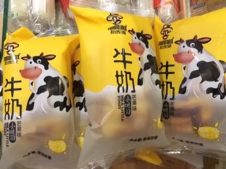 Bánh mì bơ sữa con bò cười