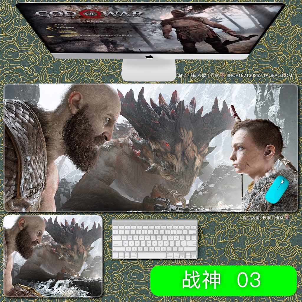 Sony Bộ 4 miếng lót chuột máy tính cỡ lớn in hình God of War