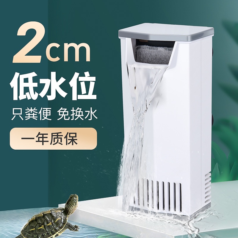 [hot sale] Bộ Lọc Mực Nước Thấp, Bể Cá Nhỏ, Loại Thác Nước Nông, Tích Hợp Máy Bơm Nước Tuần Hoàn Ba Trong Một Siê