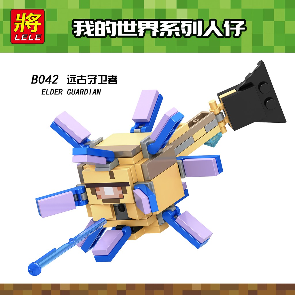 ❇Lego Minecraft Khối xây dựng sắt golem ghast magma cube Đồ chơi minifigure cậu bé thần hộ mệnh khô héo