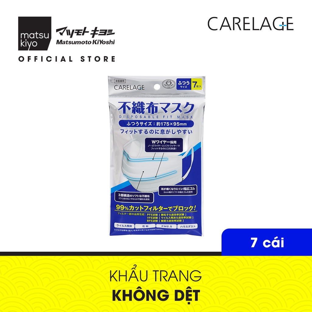 Khẩu trang không dệt CARELAGE 7 cái matsukiyo