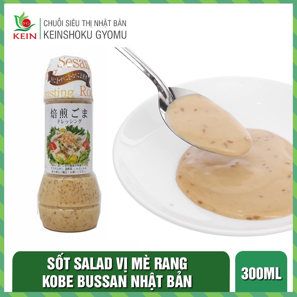 Sốt salad vị mè rang 300ml - KOBE BUSSAN - Hàng nội địa nhật Bản