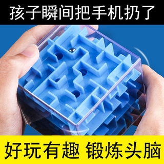 Đồ Chơi Khối Rubik Ma Thuật Ba Chiều Ba Chiều Rèn Luyện Trí Thông Minh Cho Trẻ Em