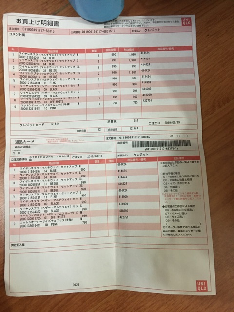 Đầm Uniqlo A-line