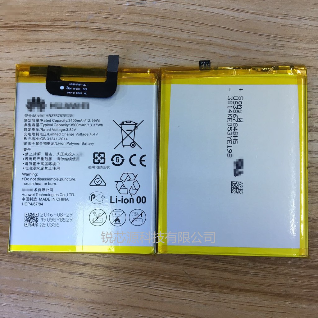 Pin Huawei Honor V8