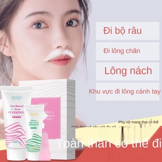 Nhẹ Nhàng, Không Đau, Kem Tẩy Lông Sinh Viên Đảng Nữ Nhanh Chóng Ra Khỏi Môi Râu Tóc Lông Chân Tươi Dưỡng Ẩm Toàn Thân Có Sẵn