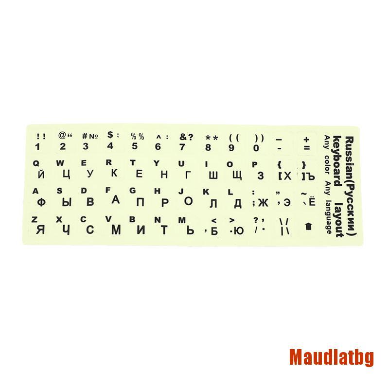 Miếng Dán Bàn Phím Màu Dạ Quang | BigBuy360 - bigbuy360.vn