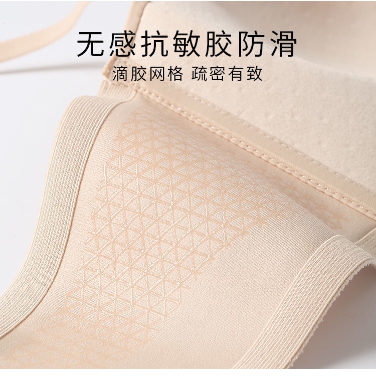 ◘▨☎Áo Ngực Không Dây Không Đường May Chống Trượt Thời Trang Mùa Hè Cho Nữ